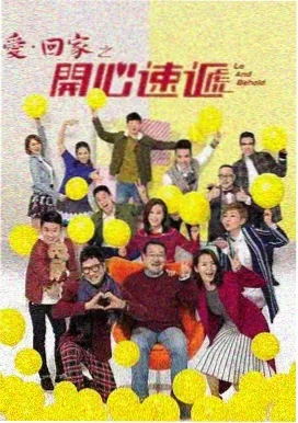三十九号厨房剧集封面
